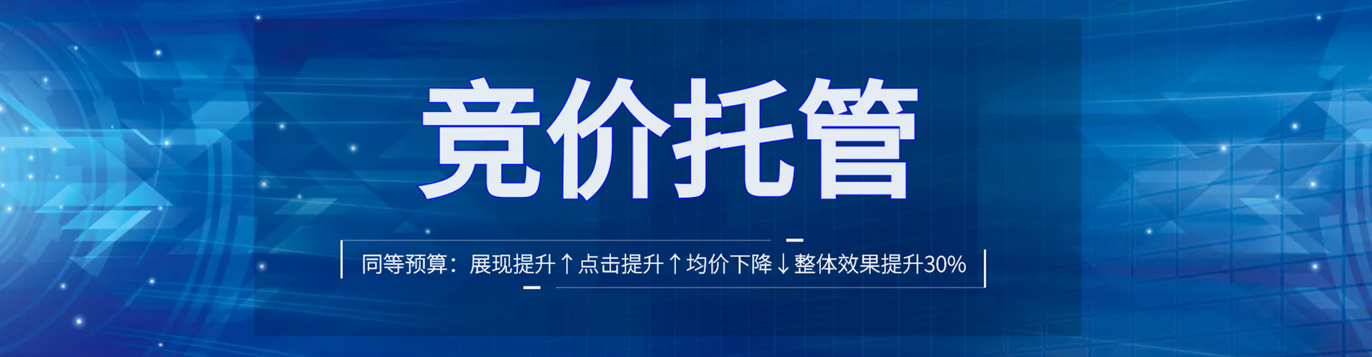 榆次sem投放